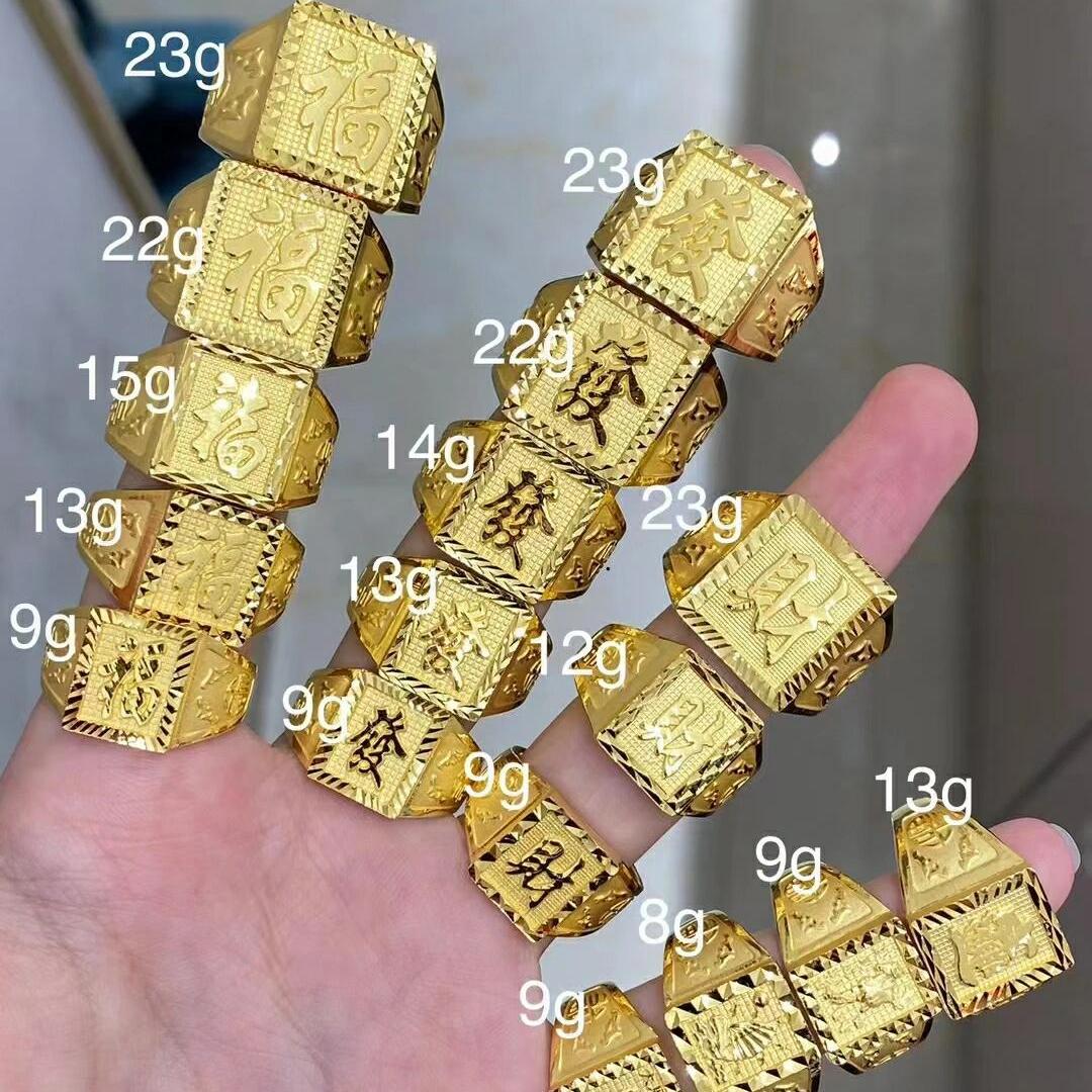 金包银男戒活口福發财字男士古法黄财神戒指指环送爸爸生日礼物