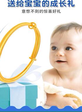 金包银推拉可调节手镯