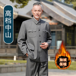 中山装男爸爸装休闲民国风中老年人套装婚礼礼服爷爷装宽松