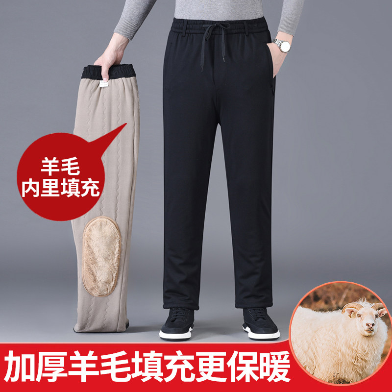 外穿爸爸棉裤男冬季加绒加厚宽松中老年人东北保暖老爷爷休闲裤子