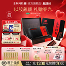 东阿阿胶块250gOTC阿胶块礼盒送长辈补血滋补营养品官方旗舰店