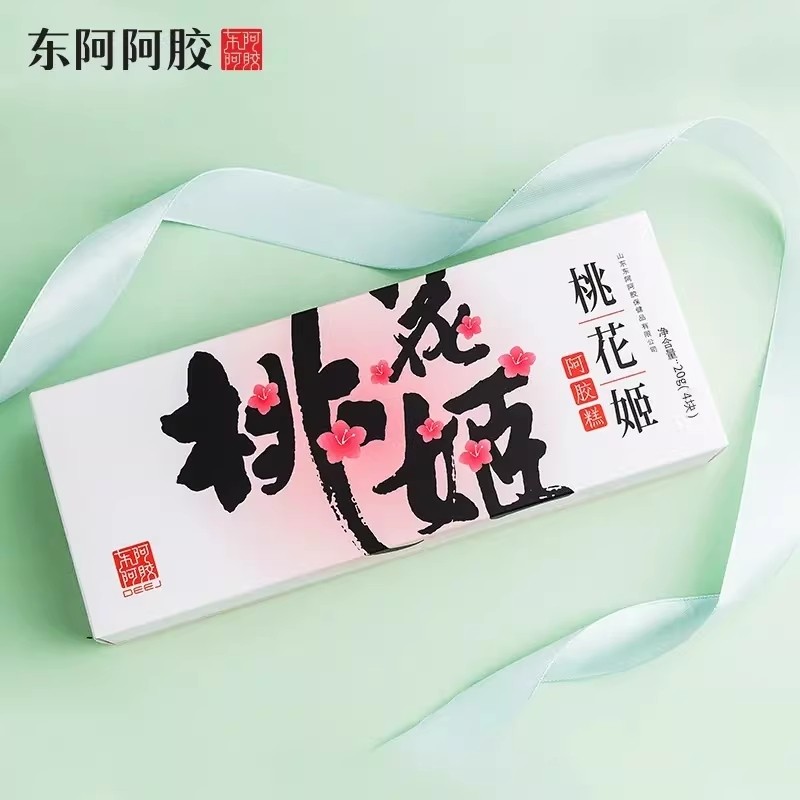 【直播间】东阿阿胶桃花姬阿胶糕20g试用装