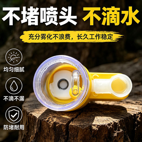 2026新款自动加水诱蜂加湿器户外捉马蜂神器诱马蜂胡蜂黑尾雾化器