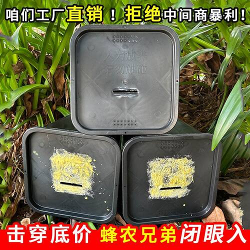 18升诱蜂神器蜜蜂桶加厚带盖诱蜂桶野外涂好蜂蜡黑桶旧桶招蜂磨砂