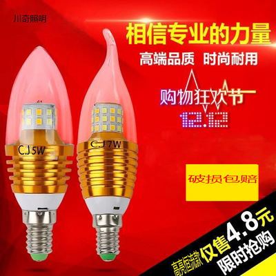 e14三色变光室内照明蜡烛灯泡