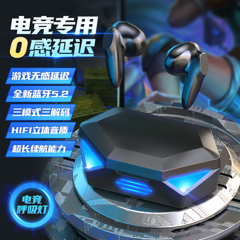 影巨人TWS蓝牙耳机5.2无线运动半入耳游戏无延迟续航适用水果手机怎么看?