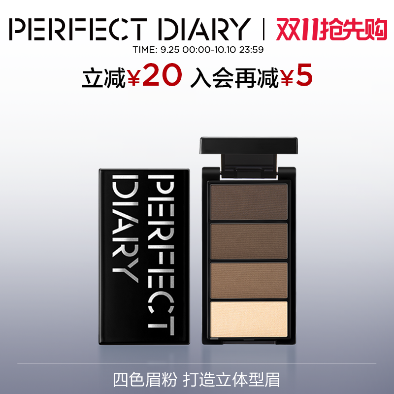 四色防水防汗自然持久眉笔