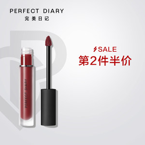 完美日记哑光唇釉口红女学生雾面丝绒柔雾唇彩唇蜜持久显白