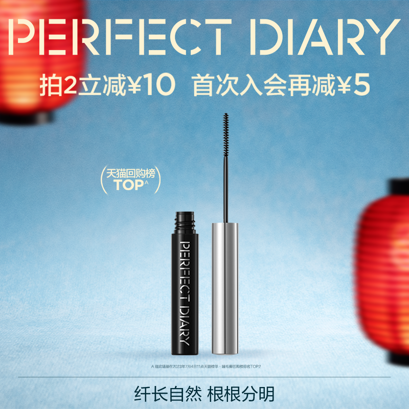 �����ռǹٷ��콢���ë���˳����̲���Ⱦ����ɫ���ͳ־���ױ 60Ԫ��2��(��30Ԫ/��)