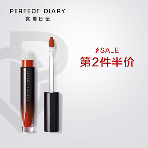 完美日记小酒管水光唇釉联名款新色唇彩唇蜜口红持久保湿镜面学生