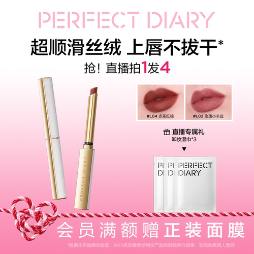 小细跟设计 创新丝绒质地