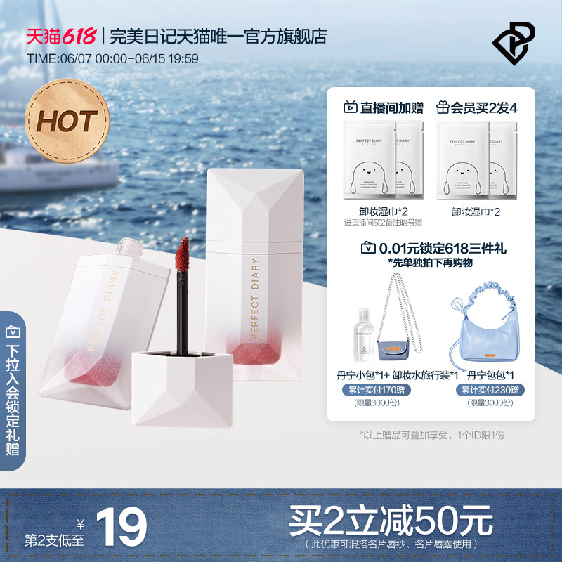 �����ռ�ˮ����Ƭ��¶�ں촽��˿����ͼ