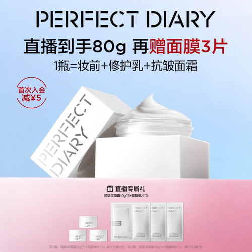 淡纹嘭弹紧致