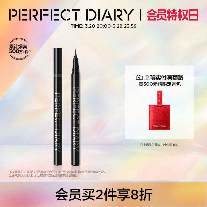 �����ռ���ϸ�־�����Һ�ʼ�ϸ����Ⱦ��ˮ�־���ɫ��ɫ�ٴ���ױ