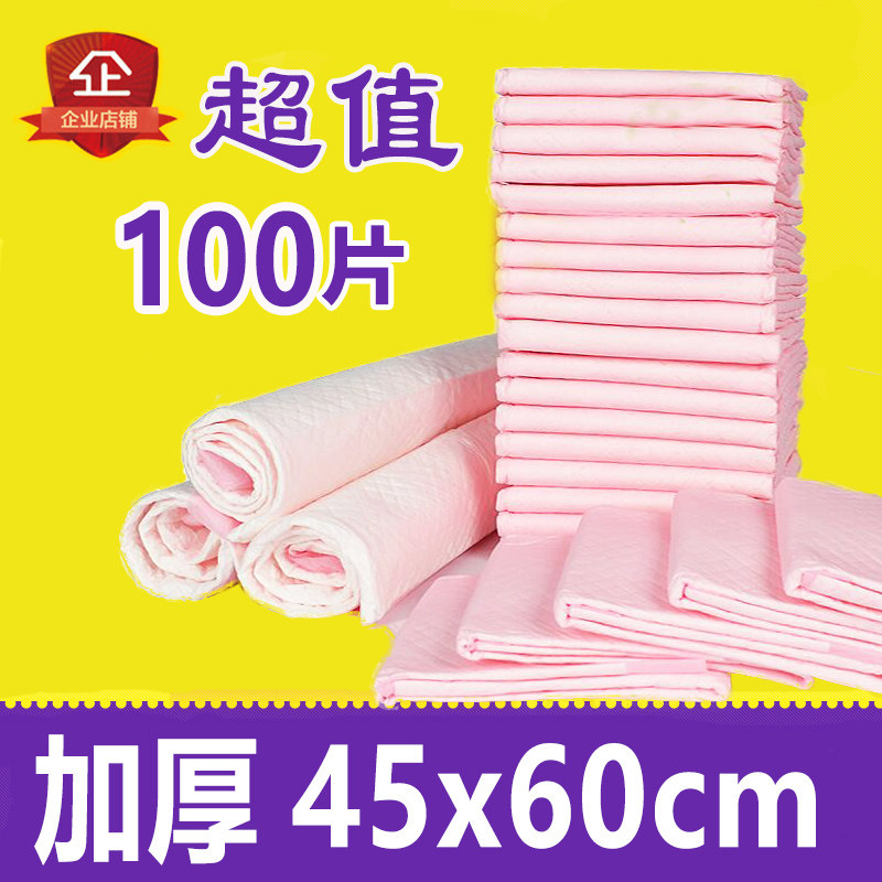 一次性纸尿片成人护理垫图片