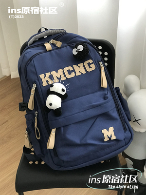 大容量多隔层初高中学生百搭书包