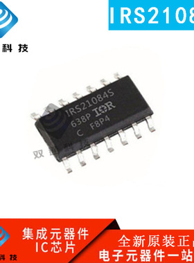 全新原装 IRS21084S IR21084SPBF IR21084S SOP14电源驱动芯片