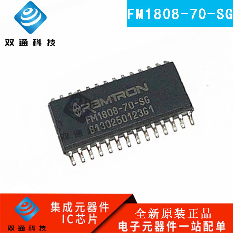全新原装 FM1808-70-SG FM1808 贴片 SOP28封装 铁电存储器芯片