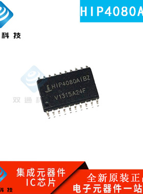 全新原装 HIP4080 HIP4080AIB HIP4080AIBZ SOP20 直流电机驱动