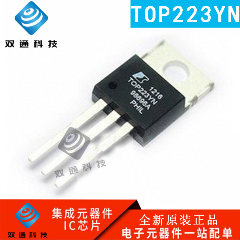 全新原装 TOP223YN TOP223 直插 TO-220封装 液晶电源管理芯片