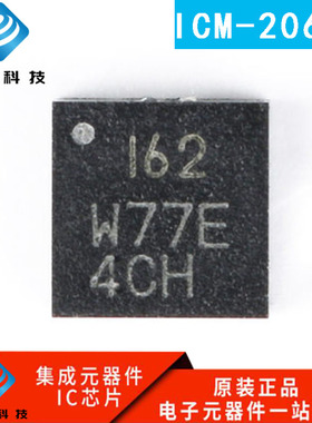 ICM-20600 I2600 20602 20608 I2608D 20645 IC2645 20649 IC2649