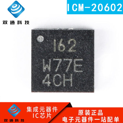 ICM-20600 I2600 20602 20608 I2608D 20645 IC2645 20649 IC2649