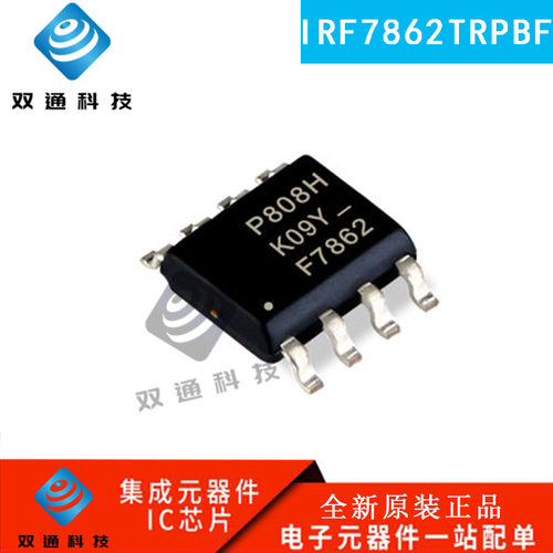 全新原装 IRF7862TRPBF 贴片SOP-8 IRF7862 F7862 IR MOS场效应管