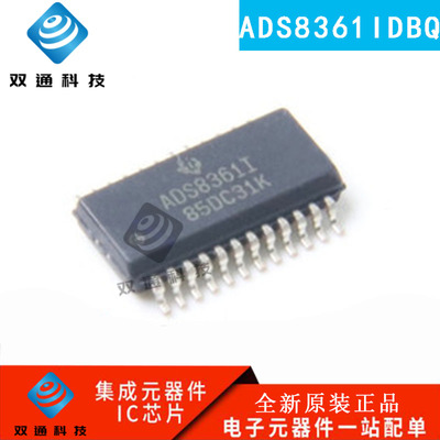 全新原装模数转换器芯片