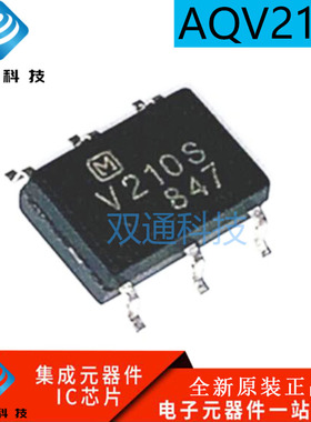 全新原装 AQV210S V210S 贴片 SOP-6 光耦 固态继电器 包邮