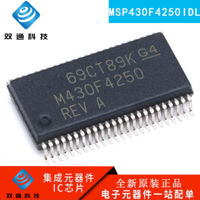 原装正品MSP430F4250IDL 贴片SSOP-48 混合信号微控制器 全新进口
