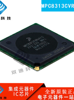 全新原装 MPC8313CVRAFFC MPC8313 封装TEPBGA-516 微控制器芯片