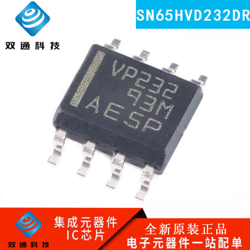 全新进口原装SN65HVD232DR 丝印VP232 3.3V CAN 收发器接口驱动器