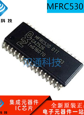 全新原装 MFRC530 MFRC530 01T 贴片 SOP-32 非接触式读卡芯片