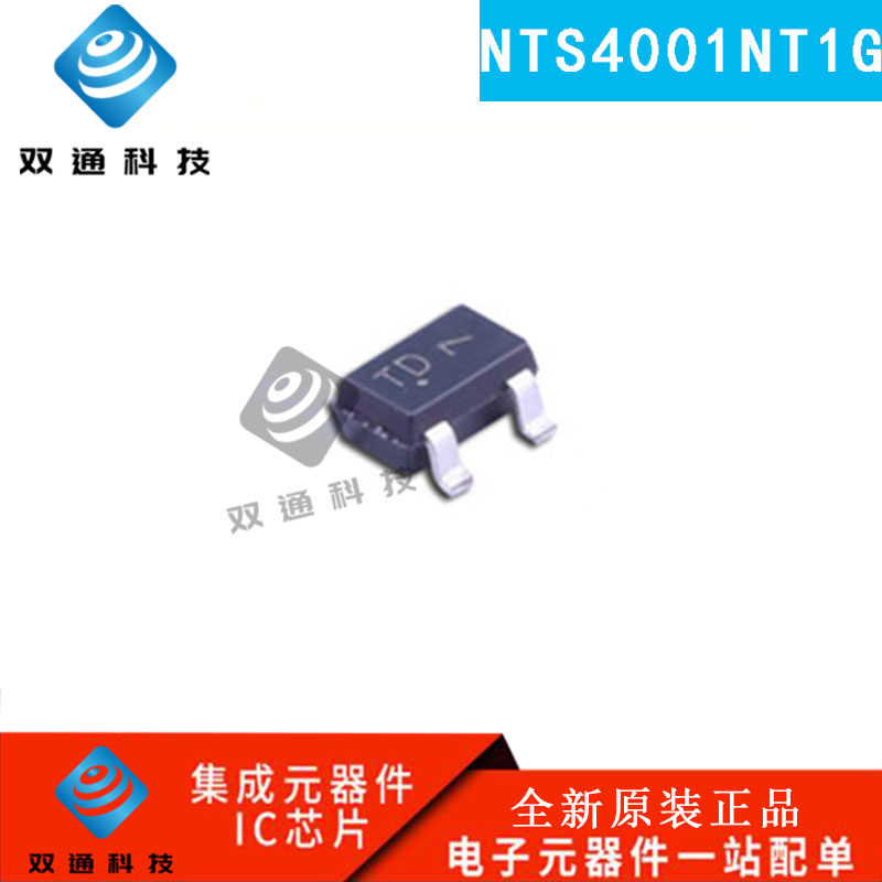 全新原装 NTS4001NT1G 丝印TD 贴片SOT-323 N沟道MOS管 ON安森美