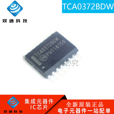全新原装 TCA0372BDW TCA0372BDWR2G 贴片SOP-16 线性-放大器芯片