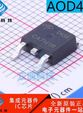 全新原装 AOD458 D458 14A/250V TO252 N沟道 MOS管场效应管