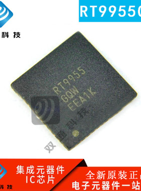 全新原装 RT9955 RT9955GQW QFN封装 正品液晶屏 电源管理芯片