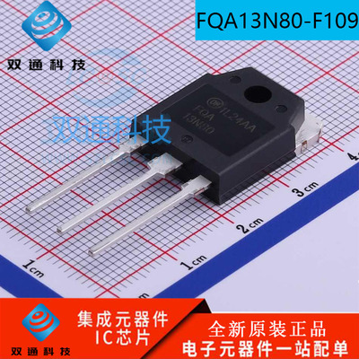 全新原装正品ON FQA13N80-F109 FQA13N80 TO-247 MOS场效应管