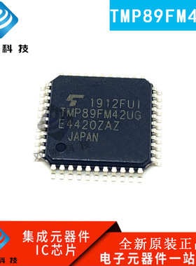 全新原装 TMP89FM42AUG QPF44封装 8位微处理器芯片 配BOM 热卖