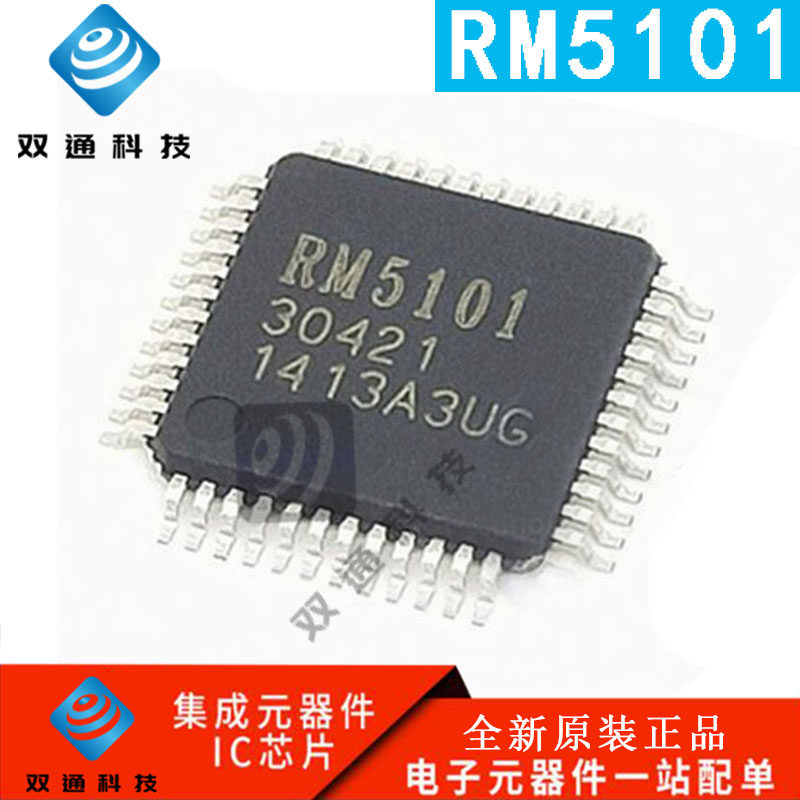 全新原装常用芯片逻辑板