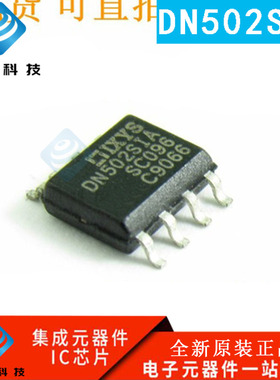 全新进口原装 IXDN502SIA DN502SIA SOP-8 电桥驱动IC 现货可直拍