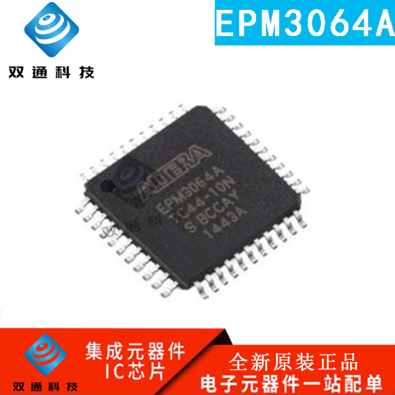 EPM3064A EPM3064ATC44-10N TQFP44 专营 全新原装进口芯片热卖ic