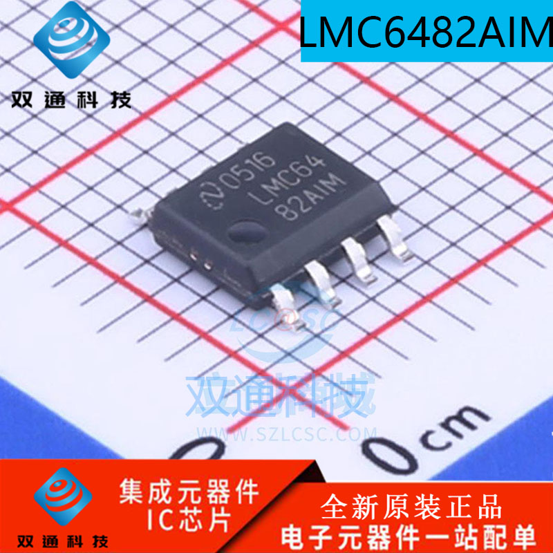全新原装 LMC6482AIMX 贴片 SOP-8 LMC6482AIM 运算放大器芯片