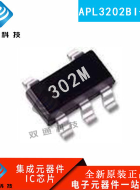 全新原装 APL3202BI-TRG 丝印：302* SOT23-5 锂电池充电IC芯片
