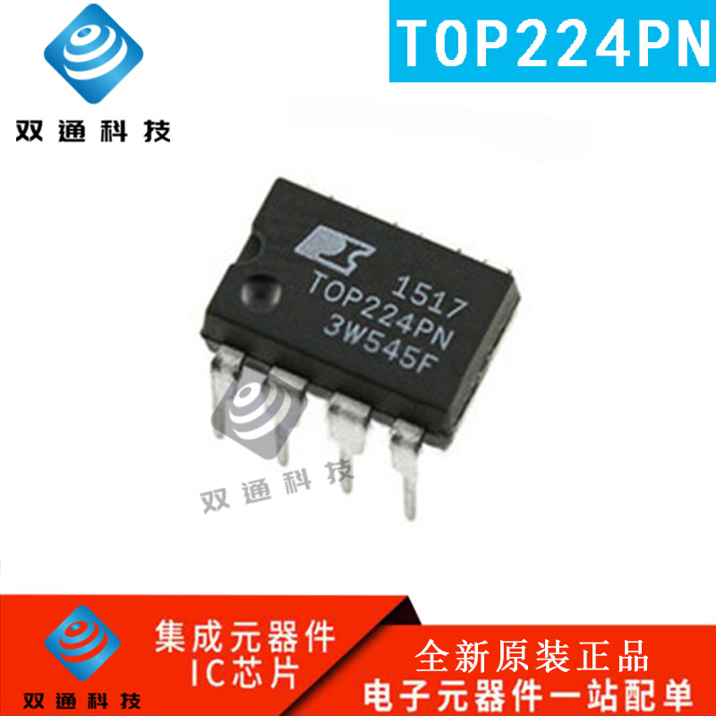 全新原装 TOP224PN TOP224P T0P224PN 直插 DIP8 电源管理芯片