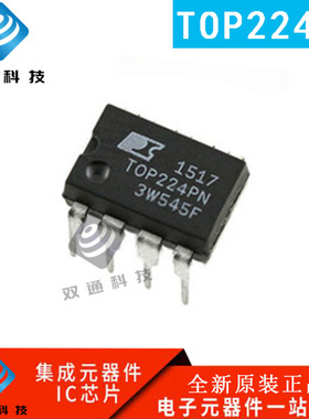 全新原装 TOP224PN TOP224P T0P224PN 直插 DIP8 电源管理芯片