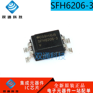 貼片SOP SFH6206 晶體管輸出光電耦合器 全新原裝