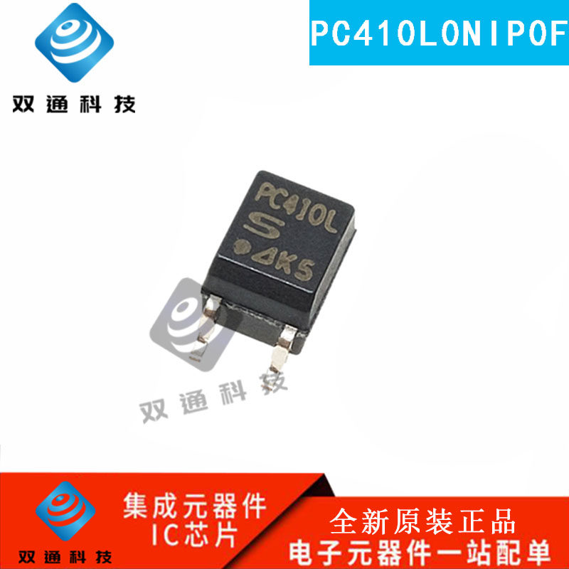 全新原装 PC410L0NIP0F PC410L 贴片SOP5 东芝光耦原厂现货直销ic