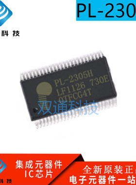 全新原装 PL-2305H PL2305H 贴片 SSOP48 USB控制芯片