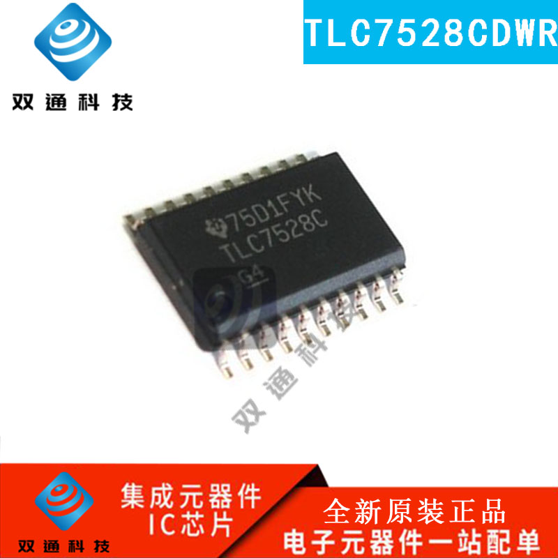 全新原装 TLC7528CDWR TLC7528C 贴片 SOP20 数模转换器芯片
